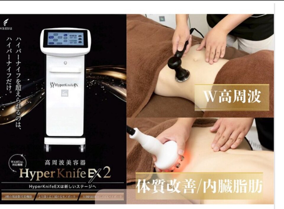ランベリー 新宿店(Lembellir)｜ホットペッパービューティー