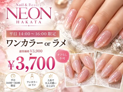 ネオン 博多駅前店(NEON)の写真