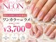 ネオン 博多駅前店(NEON)の写真