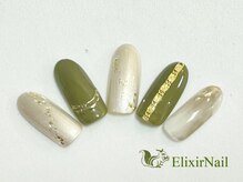 エリクサーネイル 池袋(Elixir Nail)/定額b カジュアル/クーポン使用