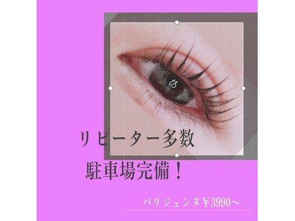 ハッピーエバーサロンティーズ(HappyEversalon T'S)の写真