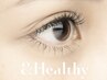 【まつ毛人気No. 1☆パーマ×エクステ】&Healthy+バインドロック60束
