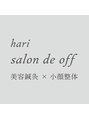 ハリサロンドオフ 堺東店(hari salon de off) 中鉢 沙耶