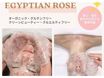 ベルカーラ(Belcarra)/ハイドロジェリーマスク