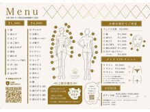 ワンビ(One be.)/脱毛メニュー