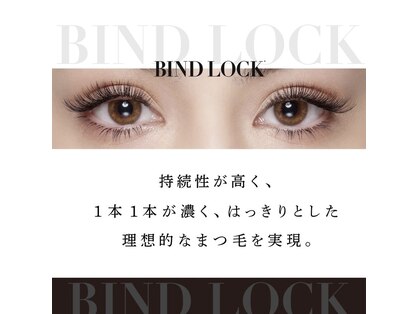 リリーラッシュ 国分寺北口店(LilyLash)の写真