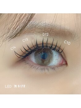 ベリール 南平岸店(Be'Leel)/LEDフラットラッシュ無制限