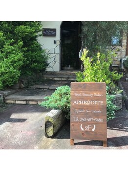 アフロディーテ(Aphrodite)/◆外観◆