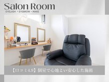 ラ ポノン(La ponon)の雰囲気（メイク直し可/コテ/アイロン完備/完全個室/人目が気にならない☆）