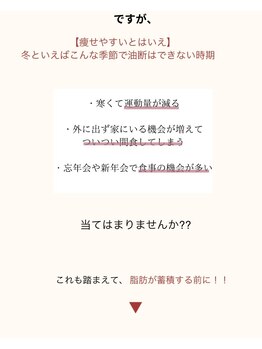 ミエル(mielu)/キャンペーン