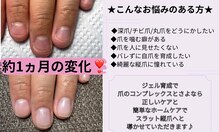 タヌ(TANU)