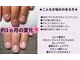 タヌ(TANU)の写真