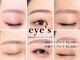 アイズ 新宿店(eye’s)の写真