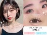 ☆田村限定クーポン☆まつ毛パーマ+美眉アイブロウWAX まつげパーマ/眉毛