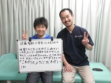 さくら整体 整骨院 四日市/喜びの声
