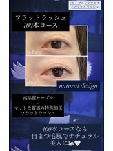 ビビデバビデ(Vivide Vavide)/フラットラッシュ+セーブル