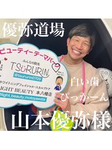 ライトビューティー 本八幡店(LIGHT BEAUTY)/山本優弥様ご来店頂きました♪ 