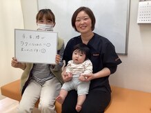 ただき接骨院 整体院 高崎本院/産後骨盤矯正で歪み改善！