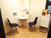 シェービング アンド エステ ローズマリー(Rosemary)/カウンセリングルーム