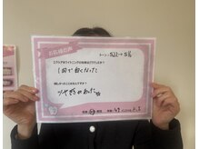 エクシアホワイトニング エミフルMASAKI店/お客様の口コミをご紹介★