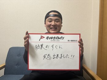 メンズ脱毛ジャパン 南小倉駅前店(メンズ脱毛JAPAN)/【お客様の声】ひげ脱毛