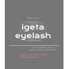 igeta eyelash表参道【まつげ・眉毛専門店】のお店ロゴ