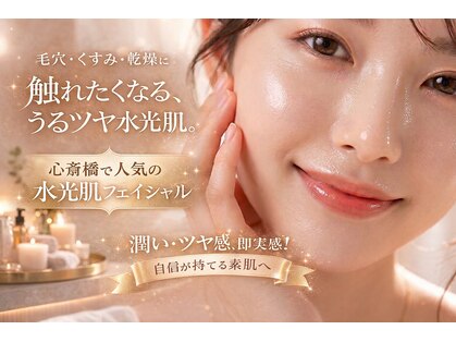 エヴァーグレース プレミシャス 心斎橋店(EVER GARACE Premycious)の写真