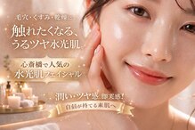 エヴァーグレース プレミシャス 心斎橋店(EVER GARACE Premycious)