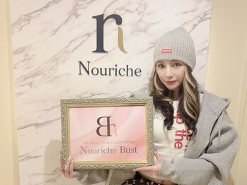 ナリッシュ バスト 六本木(Nouriche Bust)/鈴木ユリア様ご来店