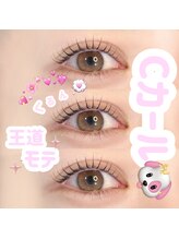 ノエラッシュ 日進竹の山店(noe lash)/まつげパーマ/眉毛/アイブロウ
