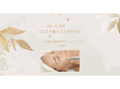 サロン グラード(Salon)の写真