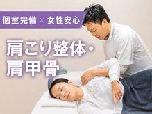 うめだ鍼灸整骨院