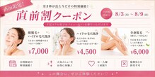 カナウ produced by きょうわ整体院(Kanau.)