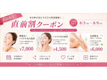 カナウ produced by きょうわ整体院(Kanau.)の写真