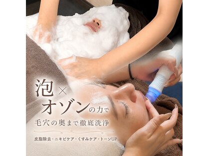 エピシアドットエヌ(epicia.N)の写真