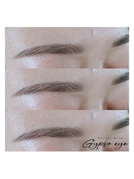 ジプソアイ(Gypso eye)/アイブロウスタイリング♪