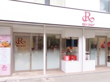 ラボーテアッシュ(La beaute H)の雰囲気（REVISHOP内に店舗♪お気軽にお立ち寄りください）