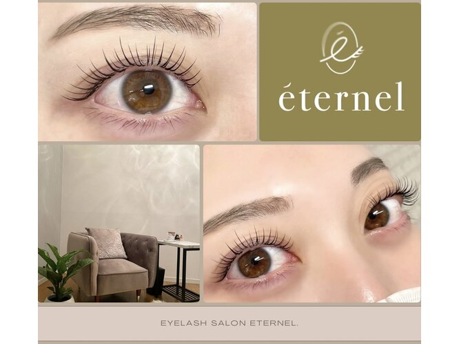 エティナル 上小田井(eternel)｜ホットペッパービューティー