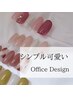 【ハンド】オフィスでもOKなシンプル可愛い☆ オフィスデザイン　¥6800