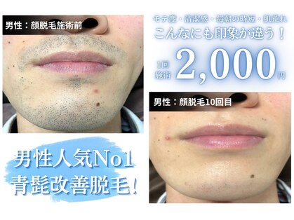 ダイヤモンド ビューティーラウンジ(DBL)の写真