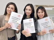 ライトプロデュース(Light Produce)の雰囲気（イメコン養成講座代表が診断を行う名古屋では珍しいサロンです）