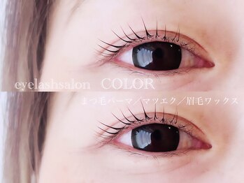 コロル(COLOR)/まつげパーマ