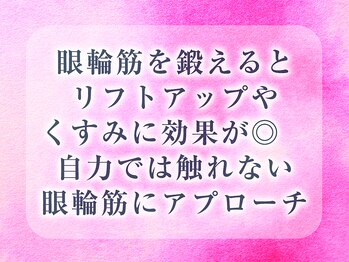 ショートルーム(shortroom)/◇美容効果もある最新EMSマシン
