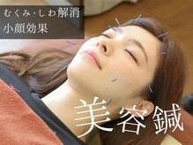 フォレスト治療室