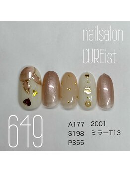 キュアイスト 調布店(CUREist)/