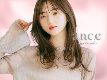 アンセ 小倉駅前店(ance eyelash)の写真/[小倉駅/フラットラッシュ/似合わせまつげパーマ］似合わせ施術ならお任せを!《ブラウンフラットラッシュ》
