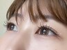 【マツエク】シングルラッシュ（100本～120本）5500円→4400円