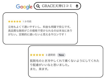 グレイス 天神店(GRACE)/