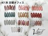 【ショートネイルも◎】定額オフィスネイル　オフ込み9000円→7000円