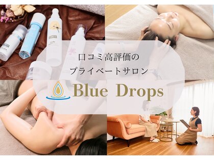 ブルードロップス(Blue Drops)の写真